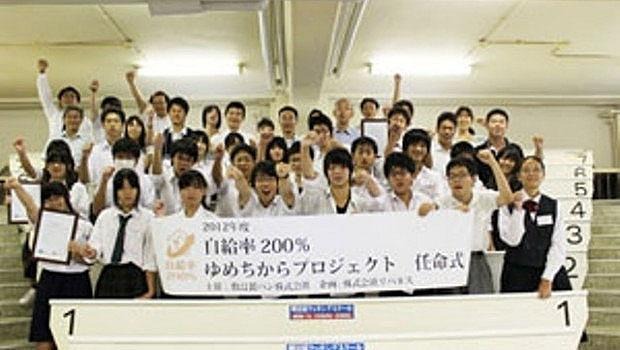 敷島製パン「ゆめちから栽培研究プログラム」