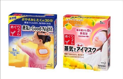 めぐりズム 蒸気でGood－Night・蒸気でホットアイマスク 完熟ゆずの香り
