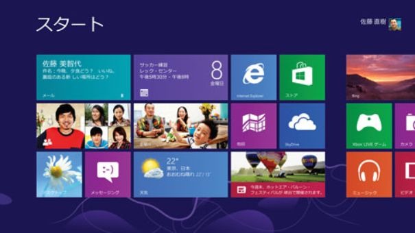 UIが刷新されたWindows 8のスタート画面