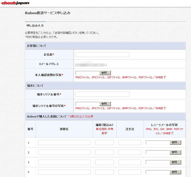 登録フォームサンプル