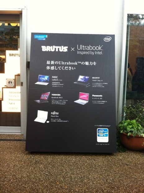 BRUTUS×Ultrabook