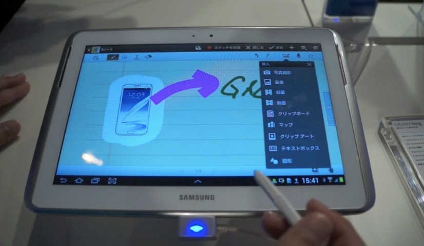 日本未発表の10.1インチのタブレット端末『GALAXY Note 10.1』