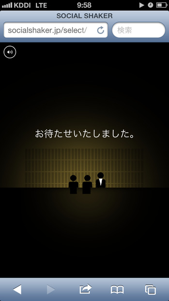 すると…