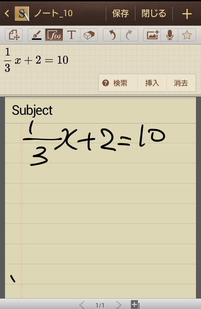 簡単な問題を書いてみた