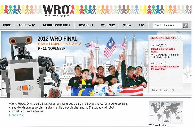 WRO公式サイト