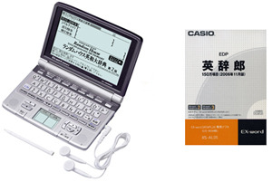 　アルクは9日、英和・和英のデータベース「英辞郎」を同梱した電子辞書セット「カシオ電子辞書エクスワード『英辞郎』」を発表した。価格は79,779円で、3月下旬発売。