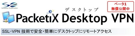 　モバイル営業担当にとって、最新のデータと同じぐらい価値のあるものは、これまでに作成や蓄積をしてきた過去のデータだ。しかし、すべての情報を持ち歩くとなると、情報漏えいが心配だ。