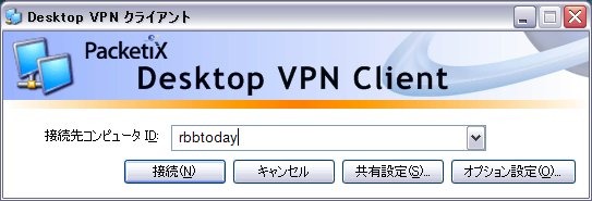 　モバイル営業担当にとって、最新のデータと同じぐらい価値のあるものは、これまでに作成や蓄積をしてきた過去のデータだ。しかし、すべての情報を持ち歩くとなると、情報漏えいが心配だ。