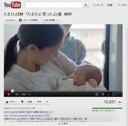 動画はYouTubeでも視聴可能