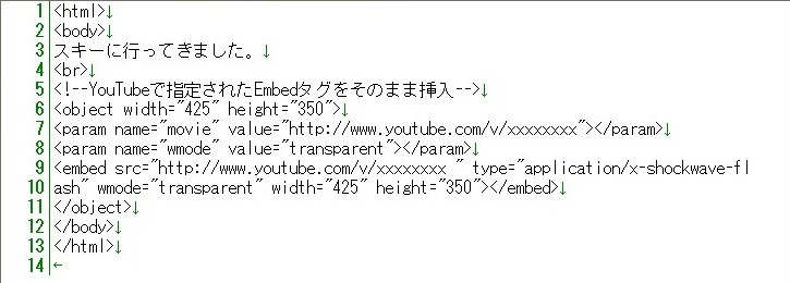 ホームページに貼り付けるHTMLの例