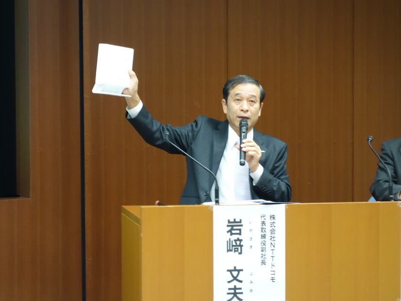 12月に導入予定のフェムトセルを手に説明するNTTドコモ 岩崎副社長
