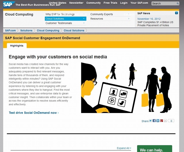 「SAP Social OnDemand」紹介ページ