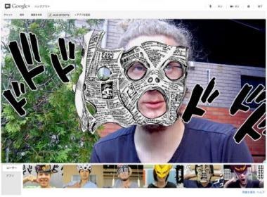 「JOJO EFFECTS」