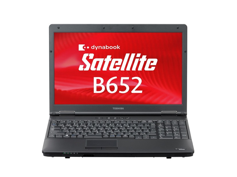 15.6型液晶搭載「dynabook Satellite B652」