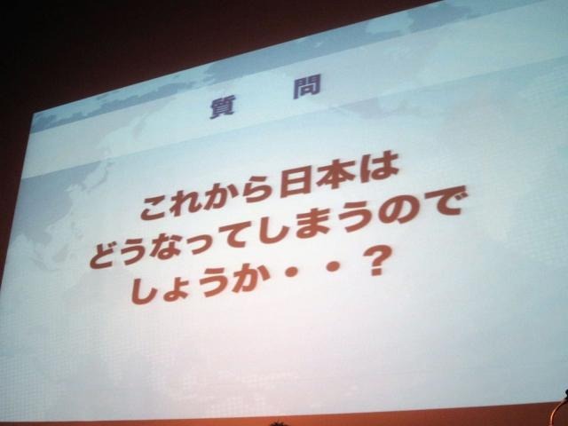 アプリの海外展開で失敗しないためには？さまざまな意見が飛び出したパネルディスカッション