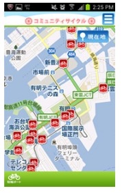 アプリ「江東コミュニティサイクル」