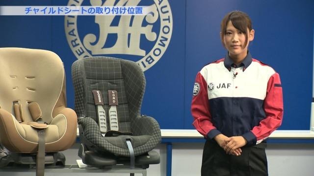 チャイルドシートの取り付け方法