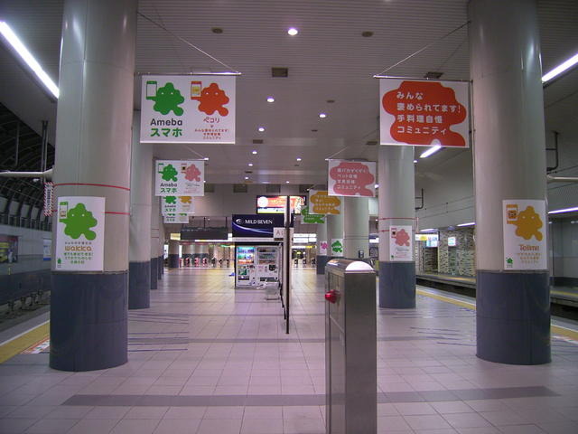 京王井の頭線渋谷駅はこんな感じ