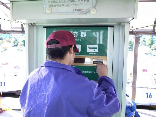 係の方が券売機にお金を入れてくれるサービス。