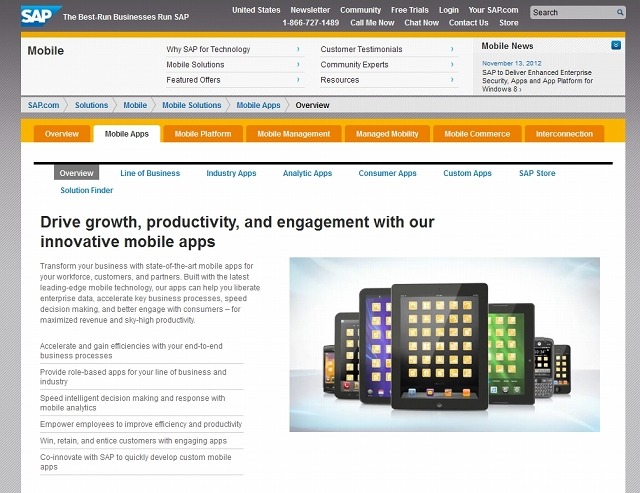 SAPのモバイルアプリ紹介ページ