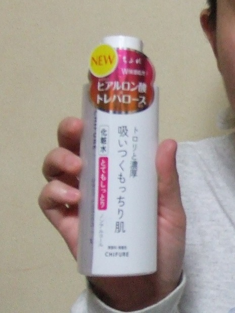 ずっと使い続けると、私も「吸い付くもっちり肌」になれるかしら？