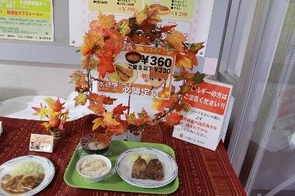 学食の様子