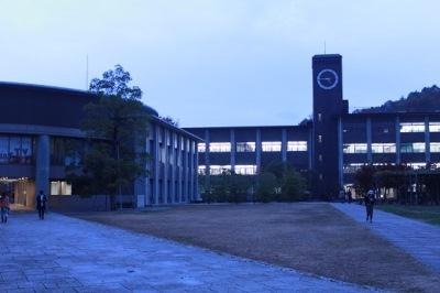 立命館大学