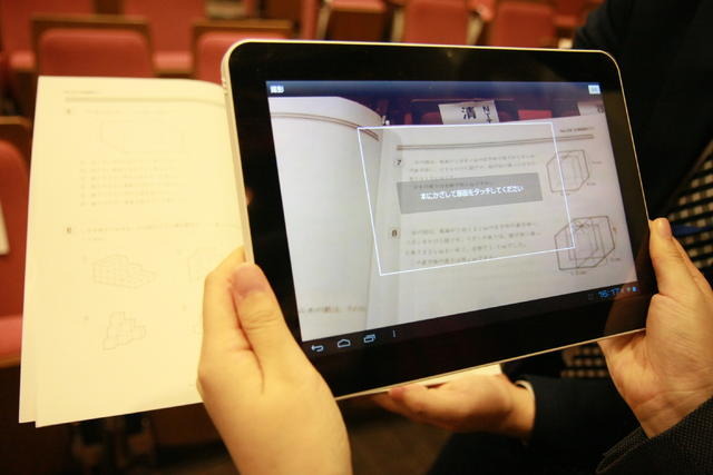 浜学園の「シラベテ（SirBeT）」。タブレットでテキストのわからない箇所を撮影