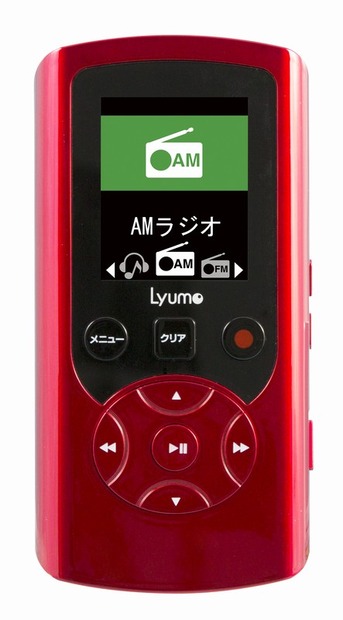 レッドモデル