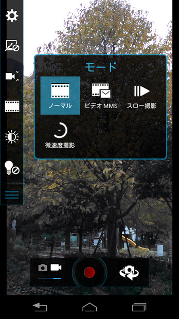 カメラ機能では撮影モードから「パノラマ」や「連写」「HDR」などが選択可能