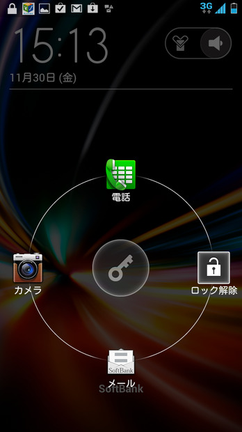 ロック画面で中央のかぎ型アイコンをドラッグすると、ロック解除だけでなく、電話などもできる