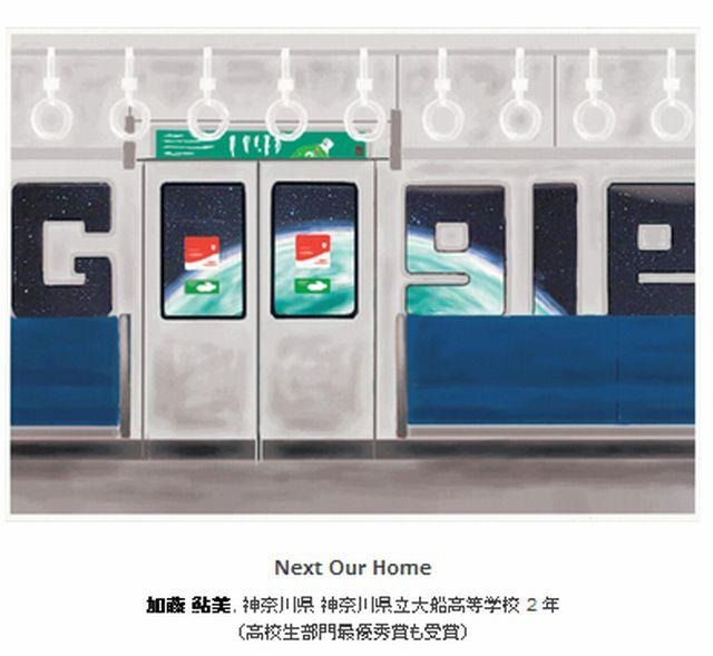2012年グランプリ受賞作品