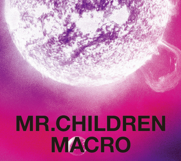 邦楽アルバム1位のMr.Children「2005-2010 <macro>」