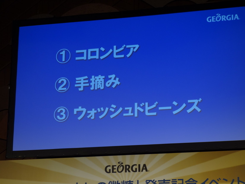 「エメマン キレの微糖」の特徴