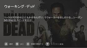 GamePadの画面イメージ