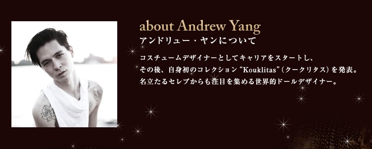 アンドリュー・ヤン（Andrew Yang）