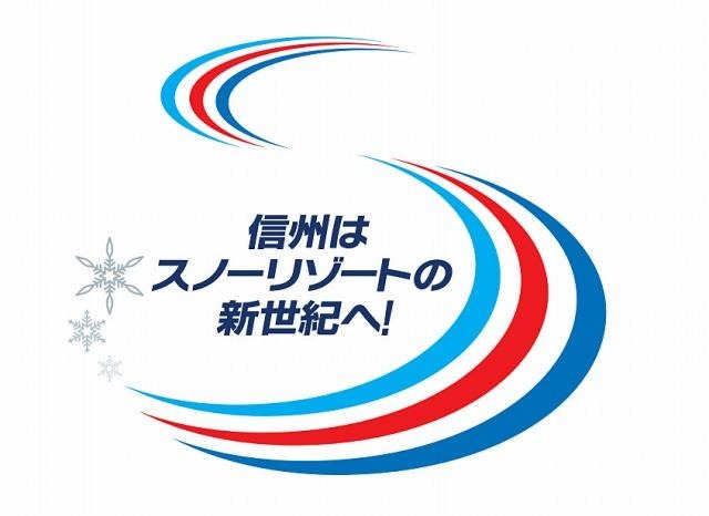 2012年長野県スノーリゾート信州・ロゴマーク