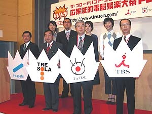 TBS・フジ・テレ朝が贈る「BBエンタメキング・トレソーラ」いよいよ始動〜人気女子アナも登場