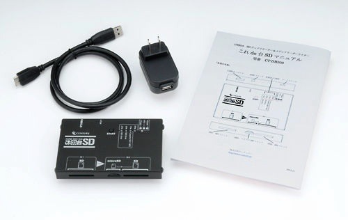 USB3.0ケーブル、ACアダプタが付属する