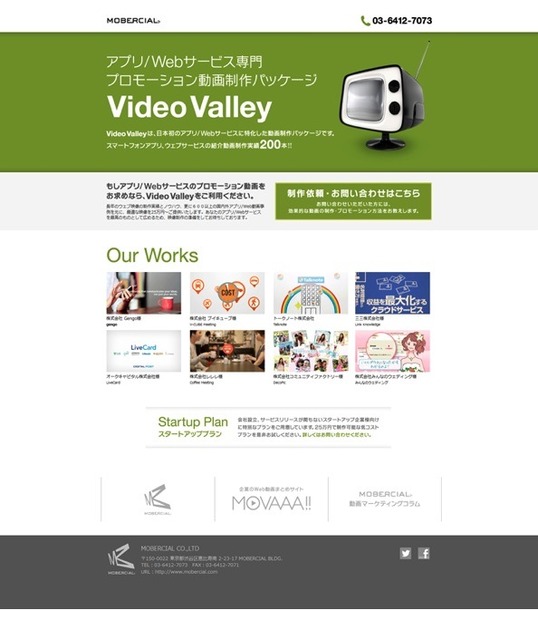 Video Valley
