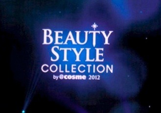 BEAUTY STYLE COLLECTION by＠cosme 2012