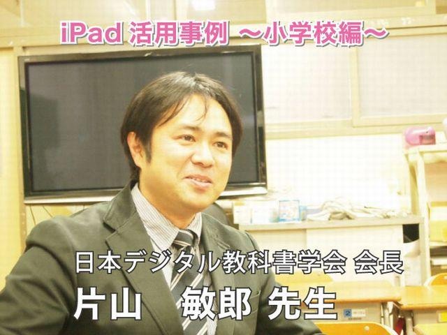 片山敏郎氏