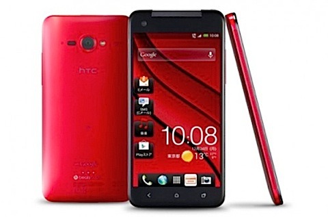 HTC J butterfly