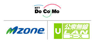 　公衆無線LANスポットの利用でハードルとなるのは、その事業体の多さに伴う手続きの煩雑さだろう。そこでおすすめしたいのが、携帯電話の番号に重畳（ちょうじょう）する、という方法だ。