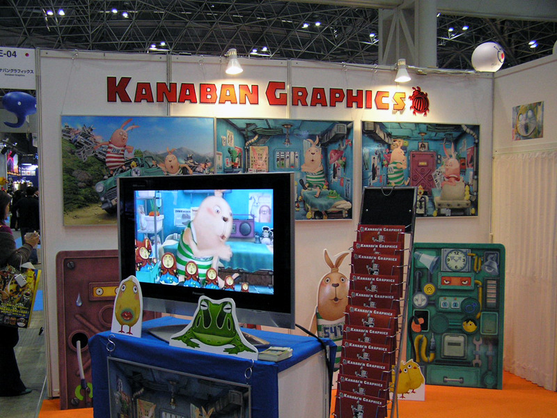 E-4のKANABAN GRAPHICS