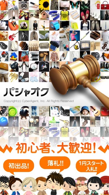 「パシャオク」表紙