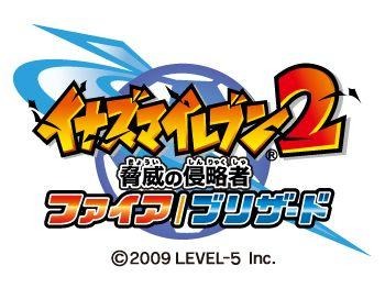 『イナズマイレブン』特許訴訟についてレベルファイブが声明