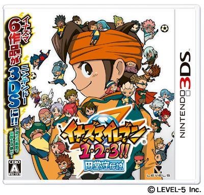 『イナズマイレブン1・2・3!! 円堂守伝説』パッケージ