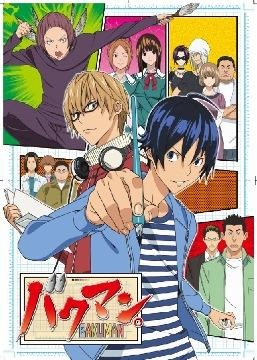 『バクマン。』はNHK Eテレにて毎週土曜日17時30分から放送中。第3シリーズに突入し、マンガ家として駆け抜けるサイコーとシュージンのドラマは完結に向けていよいよ最高潮に。(c) 大場つぐみ・小畑健・集英社／NHK・NEP・ShoPro