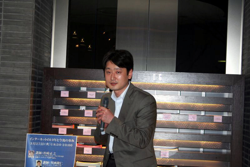 NTTコミュニケーションズ ネットビジネス事業本部の石井健太郎氏